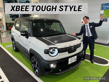 XBEE TOUGH STYLE展示しております！！